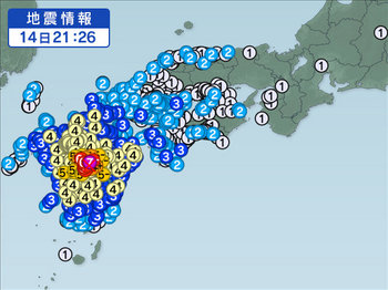 2016年4月14日 21時36分熊本地震